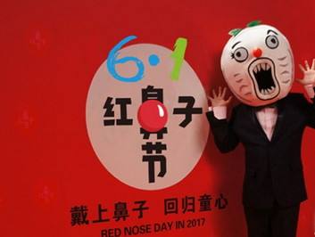 沈腾颁奖又出名场面