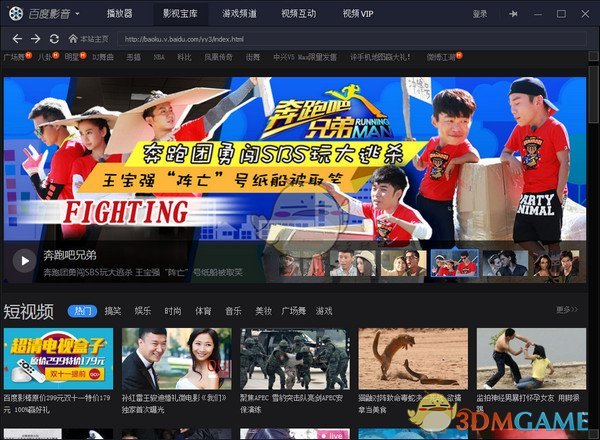 明明知道开长途很累，为什么大家还是喜欢开车回家过年？