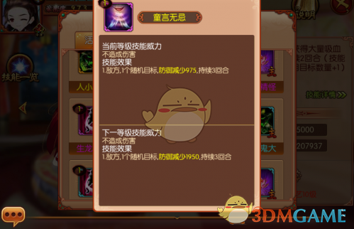 行人相撞赔7万引争议 现场视频公布