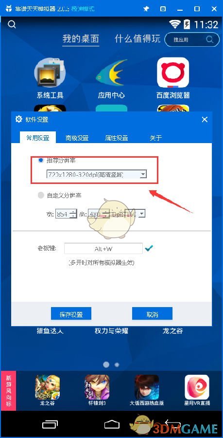 年终奖50000， 