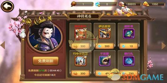 刘美含闲置市集卖假货