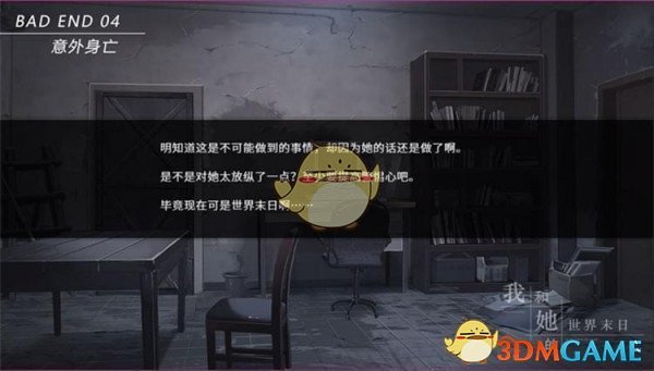 崔秀彬像晴天像雨天cover