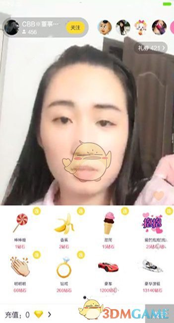 差点忘了我还有对象