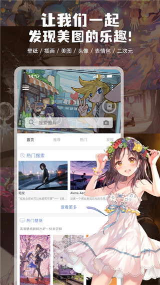 应付爸妈查岗的照片