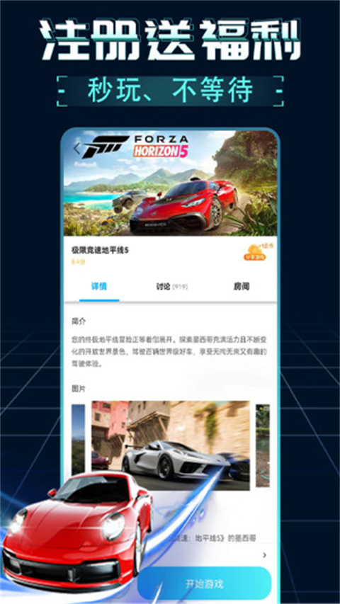 日本东京有8.3级大地震？专家回应