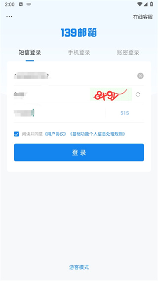 DiskGenius 修复硬盘的原理是什么？