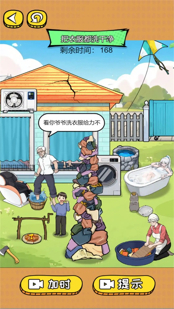 钟意FMVP