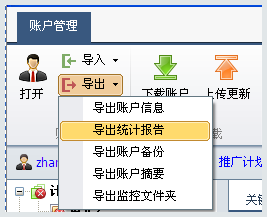 浪姐 6 是真的「押错宝」吗？李晟的翻红是不是芒果台复制「王心凌效应」的成功尝试？