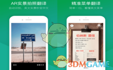 白海林调研督导贺兰山矿山生态环境治理和复工复产工作