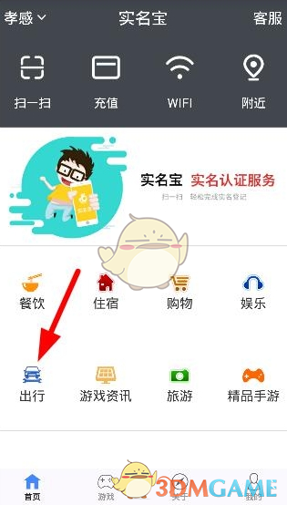 武贾西奇谈科比81分