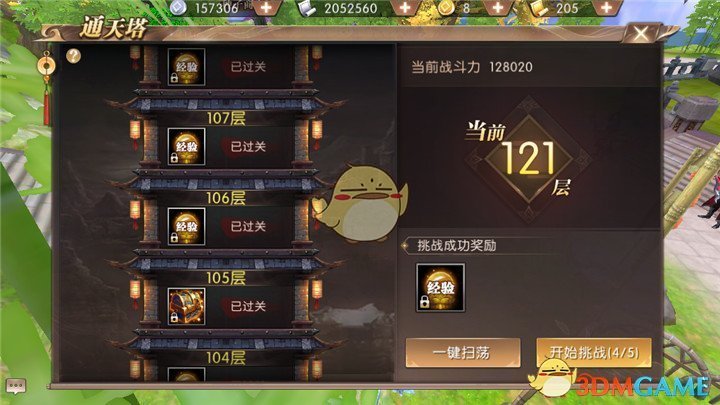 if椰子水46个人赚11亿