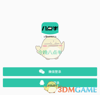 刘涛说刘奕畅不适合王安全的角色