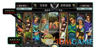 明查｜法国已决定要没收俄罗斯资产并将其用于乌克兰重建？