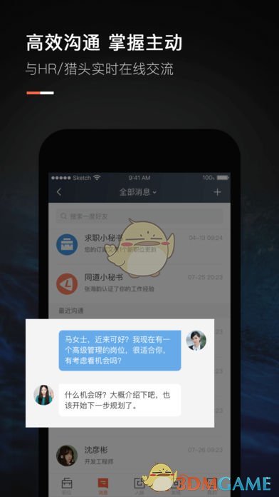 李昀锐发追星视频