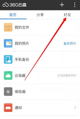 总书记强调要着力激发创新创造活力