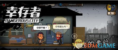 印巴激烈空战后局势能否降温