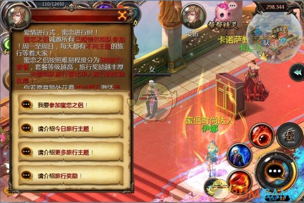 汪峰曾发文承诺帮毕夏抚养孩子