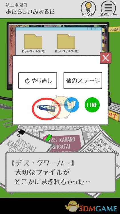 日本液晶面板业正式谢幕，日本制造走向黄昏！