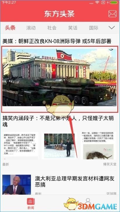库里伤停，森林狼对勇士还有几分胜算？
