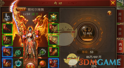 高会直播时代少年团