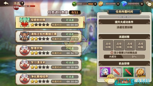 “电梯大王”王友林逝世 年仅62岁