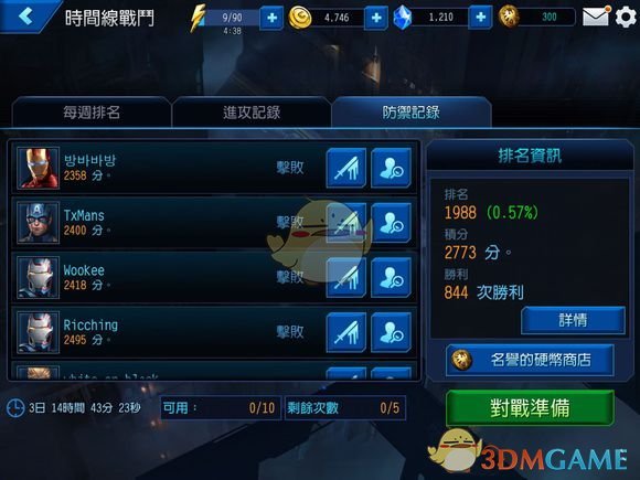 最新曝光！机构积极看好11股