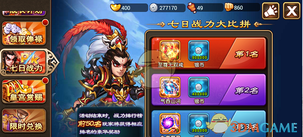 头部私募激辩A股春季攻势 中期乐观情绪升温
