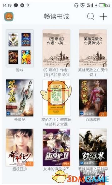 IU还原《苦尽柑来遇见你》名场面