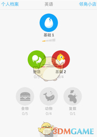 PCS（Pcs.是什么意思）