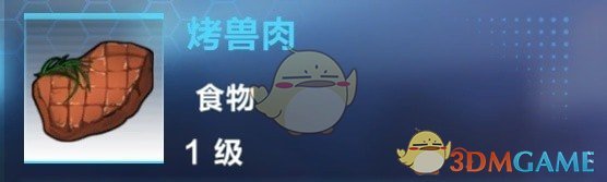 宋妍霏为马吟吟十面埋伏连投五票