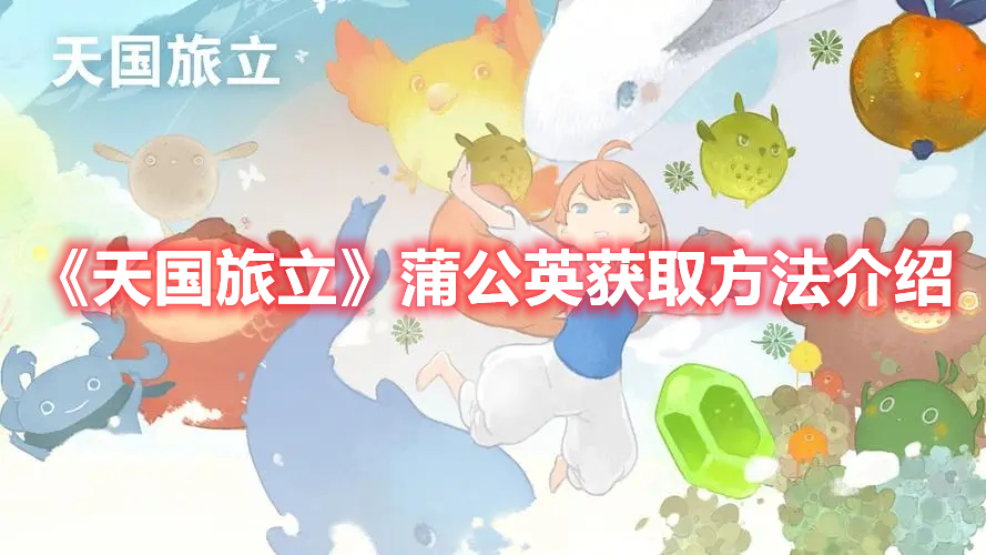 如何评价《原神》于 2025 年 3 月 14 日的 5.5 版本前瞻 [众火溯还之日]？