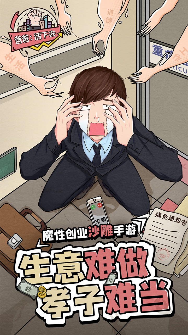 马斯克的政府效率部开始运作了，第一个被砍的部门诞生
