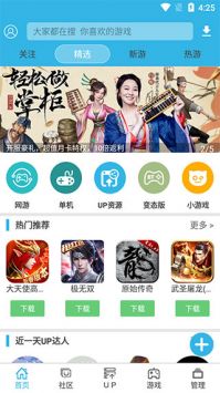 迪丽热巴被这四个男人逗乐了