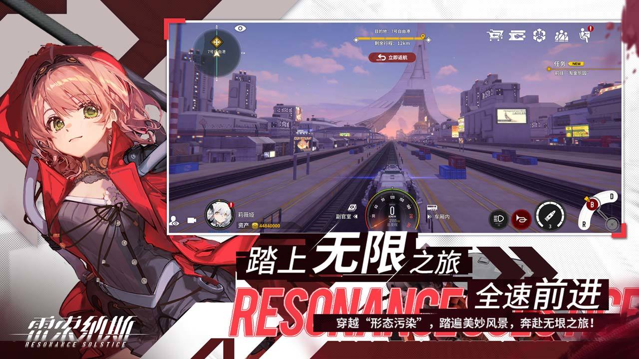 如何评价《BanG Dream! Ave Mujica》第3话？