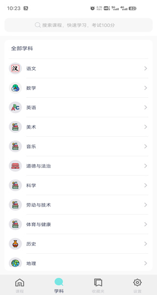 特斯拉发布一季度车辆安全报告